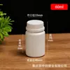 Suministro directo en stock de botellas de plástico sólido de HDPE para almacenar cápsulas, frascos para muestras en polvo, botellas vacías con tapas blancas antirrobo y botellas a prueba de luz