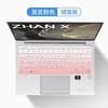 Protector de pantalla para teclado HP War X New Ruilong 6000 de 14 pulgadas para portátil EliteBook 845G9