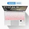 Para HP (HP) war X Zen4 nuevo dragón afilado 14 pulgadas computadora EliteBook 845 G11 película para teclado