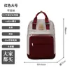 Mochila Escolar para Estudiantes Universitarias, Estilo Japonés Sencillo para Estudiantes de Secundaria, Nuevo Modelo 2026 Mochila para Portátil de 15.6 pulgadas, Mochila de Gran Capacidad