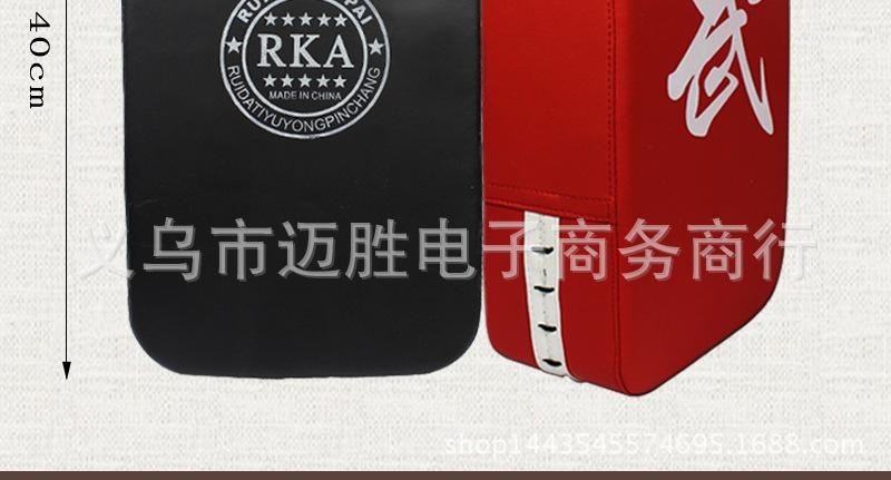 脚靶详情800切片_05