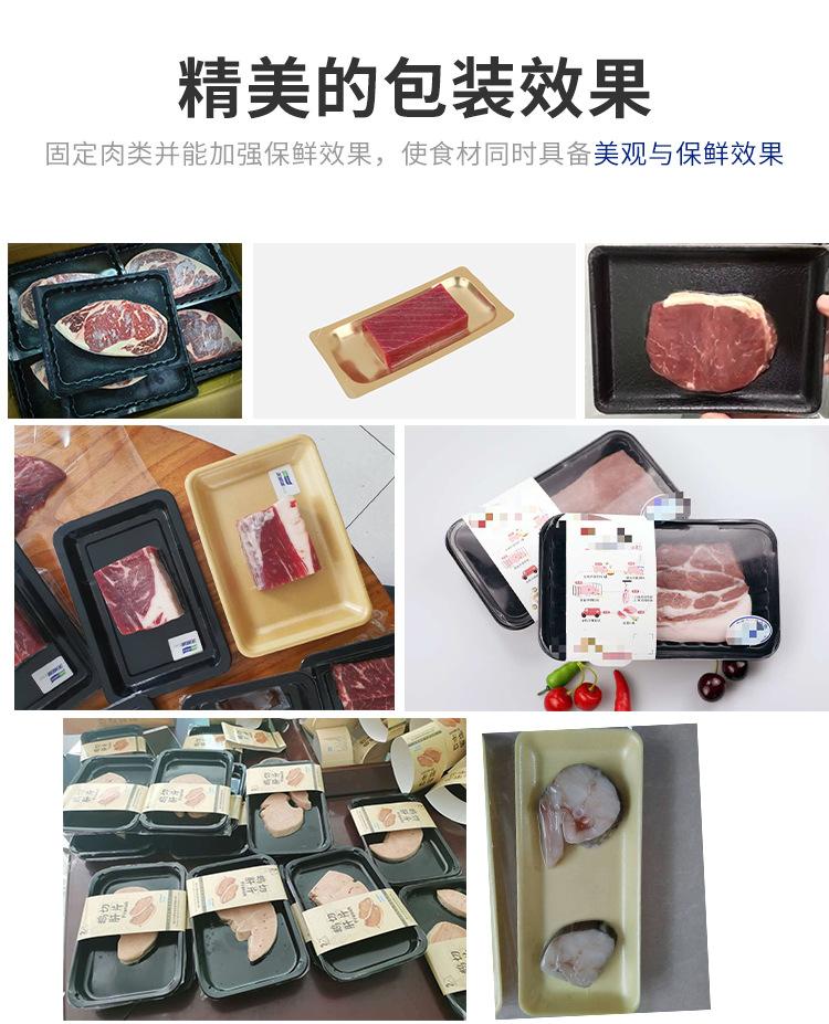 真空贴体包装机---副本另一个店_06