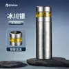 Copo de Titânio, Copo de Água Isolado de Titânio Puro, Separação de Chá e Água, Copo de Chá Sensível à Temperatura, Copo de Chá para Escritório, Copo Reto para Carro, Personalizável