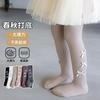 Medias de Rejilla para Niña con Pedrería Completa Estilo Primavera y Otoño Leggings Delgados de Verano para Niños Ropa Exterior para Bebés Infantil Blanco