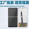 Pantalla LCD para Teléfono Móvil Ori Adecuada para Ensamblaje de Pantalla Huawei Nova4E P30Lite Pantalla de Visualización LCD