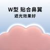 Máscara de Ojos Personalizada de Espuma Viscoelástica de Rebote Lento, Hilo de Seda de Nube Hielo Estéreo, Procesada de Fábrica, Bloqueo de Luz, Cómoda y Transpirable para Dormir