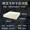 Crisol Quadrado de Alumina 99% Fuyongke com Tampa Plana, Barco Cerâmico de Corindo Resistente a Altas Temperaturas para Fornos, Fornecimento Direto do Fabricante