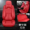 Cojín para asiento de coche, cuero con patrón de diamante, cobertura completa, asiento individual y doble, universal para todas las estaciones, cinco plazas, personalización OEM del fabricante