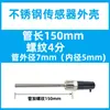 Cubierta Protectora para Carcasa de Sensor de Temperatura Termopar/Resistencia Sonda de Aire Acondicionado Sensor de Temperatura Tubería Ciega Rosca de 4 Puntos