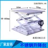 Triturador de Resíduos de Laboratório Aço Inoxidável Suporte de Nível Manual Pequeno Ajustável Plataforma Ajustável Mesa Ajustável