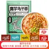 Macarrão Udon de Konjac Instantâneo Fast Food Pronto para Comer 0 Zero Baixa Caloria Substituição de Refeição Calórica Uma Peça