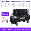 Compressor de Bomba de Ar Otus Sem Óleo de Baixo Ruído 2 Estágios 12kg Marcenaria Pintura Spray Bomba de Ar 220V Odontologia Reparo Automotivo