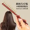 Peine de Belleza de Mango Largo de una Sola Fila Transfronterizo Peine Masajeador de Dientes Anchos para el Cuero Cabelludo Peine de Cola Puntiaguda para Maquillaje