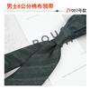 Gravata Social Masculina Senior Casual de Negócios Algodão Listrada Profissional Bonita Casual 8CM