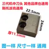 Accesorios Máquina Embaladora Cabezal Caliente Calentamiento Placa Deslizante en Línea Placa Deslizante Inferior Cuchilla Deslizante Frontal, Media y Trasera Caja de Alimentación Placa de Circuito Viento Pequeño