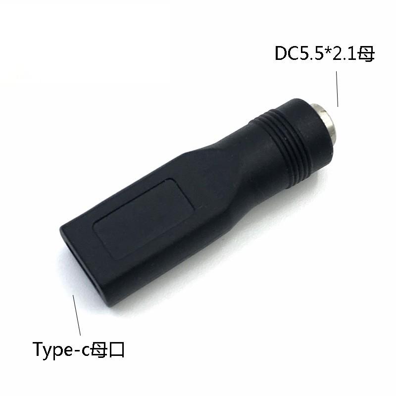 SKU-06-DC5521母转Typec母