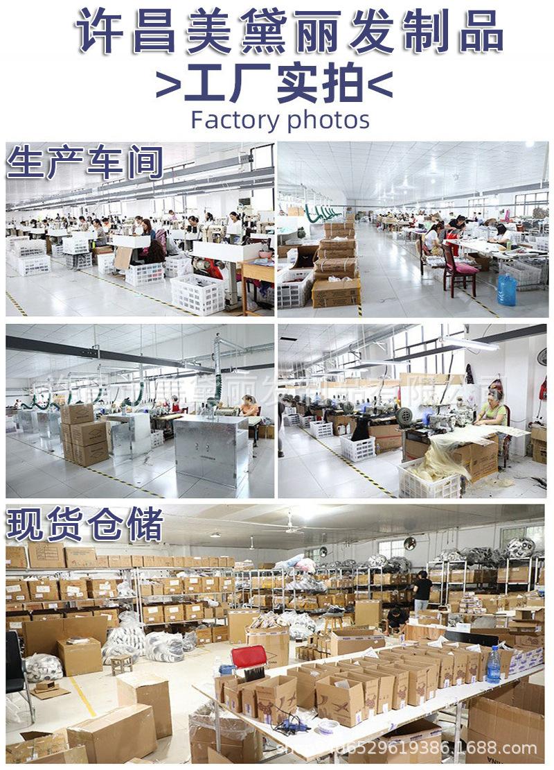 工厂实拍