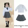Uniformes de Clase de Escuela Primaria Disfraces para Eventos Deportivos y Porras Disfraces para Actuaciones de Coro Infantil y Recitación Uniformes Escolares de Jardín de Infancia