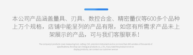 详情图_03.jpg