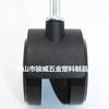 Roda universal de 2 polegadas de comprimento roda de berço roda de cadeira giratória roda de móvel universal fabricantes de rodas de berço