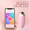 Control Remoto Inalámbrico App Mando a Distancia Mute Juguete Sexual Femenino Masturbador Productos para Adultos