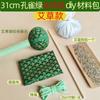 Folha de bambu seda e cetim martelo de saúde martelo de grama moxa pacote de material DIY massagem wuzi martelo de moxabustão bastão de palmas batidas meridiano