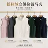 Jaqueta Colete Masculino Polar Fleece Casual Espesso Quente Outono Inverno 320g Colete Polar Fleece