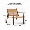 Sillón Sofá Individual de Madera Maciza de Diseño Estilo Japonés con Respaldo y Reposabrazos Tejidos con Cuerda para Casas de Huéspedes y Hoteles