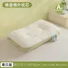 Almohada infantil para protección del cuello rellena de algodón, un par de almohadas domésticas para adultos, adecuada para dormir solo en dormitorios de escuela primaria y uso para padres e hijos