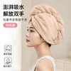 Gorro Grueso Súper Absorbente para Secar el Cabello de Mujer, Gorro de Baño para Adultos en Casa, Toalla para Secar el Cabello de Coral Fleece 25*65