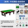 Mesa de billar de bolas estándar, comercial, para adultos, para uso doméstico, para interiores, americana, china, negra, ocho, mesa de billar, ping pong, dos en uno