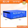 Caja de Salto Cuatro en Uno Equipo de Entrenamiento Físico para Entrenamientos Progresivos en Gimnasio en Interiores