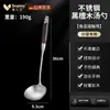 Espátula Popular en Tiktok de Acero Inoxidable 316, Espátula para Freír Doméstica de Cocina, Espumadera, Cuchara para Sopa, Espátula de Hierro Engrosada para Cocinar