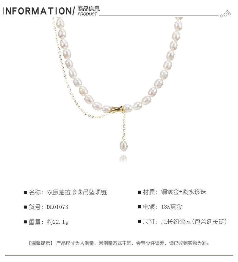 双层抽拉珍珠吊坠项链_02.jpg