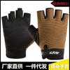 51 Guantes Deportivos de Fitness para Ciclismo de Medio Dedo para Hombres y Mujeres, Escalada Deportes al Aire Libre Ciclismo Guantes Antideslizantes de Rendimiento