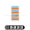 En Stock Mayorista Comercio Exterior Naranja Cinco Capas Hoja 5 Capas Navaja Afeitadora Manual Cabeza Universal Gillette Transfronterizo Caliente