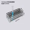 Estante para Tubos de Ensayo de Aluminio Estante para Tubos de Muestreo 15 18 20 22mm Estante para Tubos Colorimétricos Estante para Tubos de Centrífuga Consumibles de Laboratorio