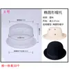 Boné de beisebol chapéu bico de pato formato cowboy suporte de armazenamento para boné suporte interno anti-deformação suporte resistente à pressão plástico display Amy