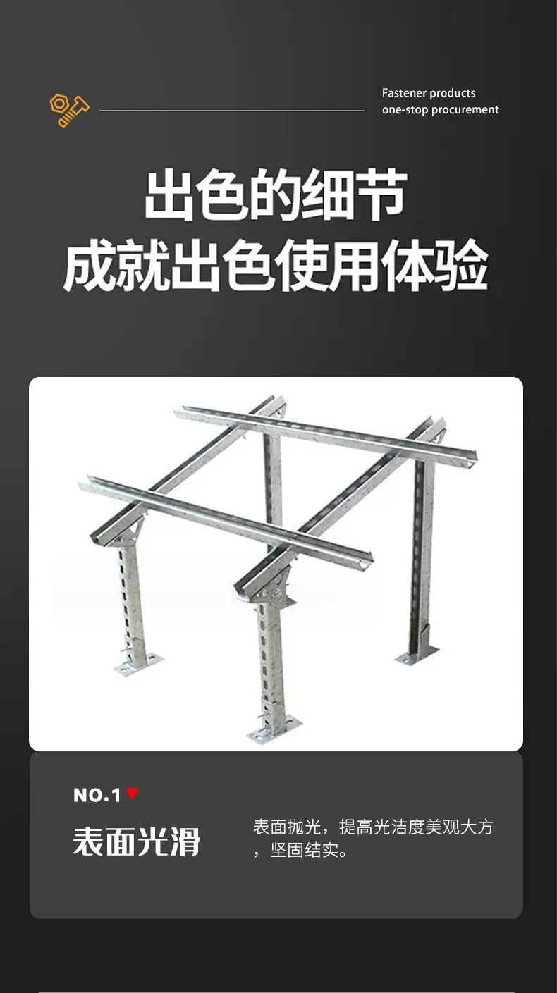 光伏支架002-006