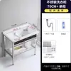 Nuevo Lavabo para Ropa con Tabla de Lavar Drenaje Separado Cerámico Todo en Uno Balcón Sanitario Soporte de Acero Inoxidable Fregadero