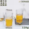 Copo de cerveja acrílico bar KTV copo d'água plástico sem vidro grau alimentício hotel comercial bebida alcoólica dois ou dois copos