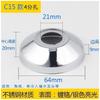 Válvula de ángulo de 4 puntos para grifo cubierta decorativa de acero inoxidable cubierta de válvula en forma de ocho cubierta fea accesorios cubierta de vergüenza cubierta alta adicional