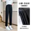 Pantalones de traje rectos para mujer, corte holgado, adecuados para primavera y otoño, tiro alto, adelgazantes, talla petite, negros, estilo profesional, pantalones cigarette, tela fina para verano