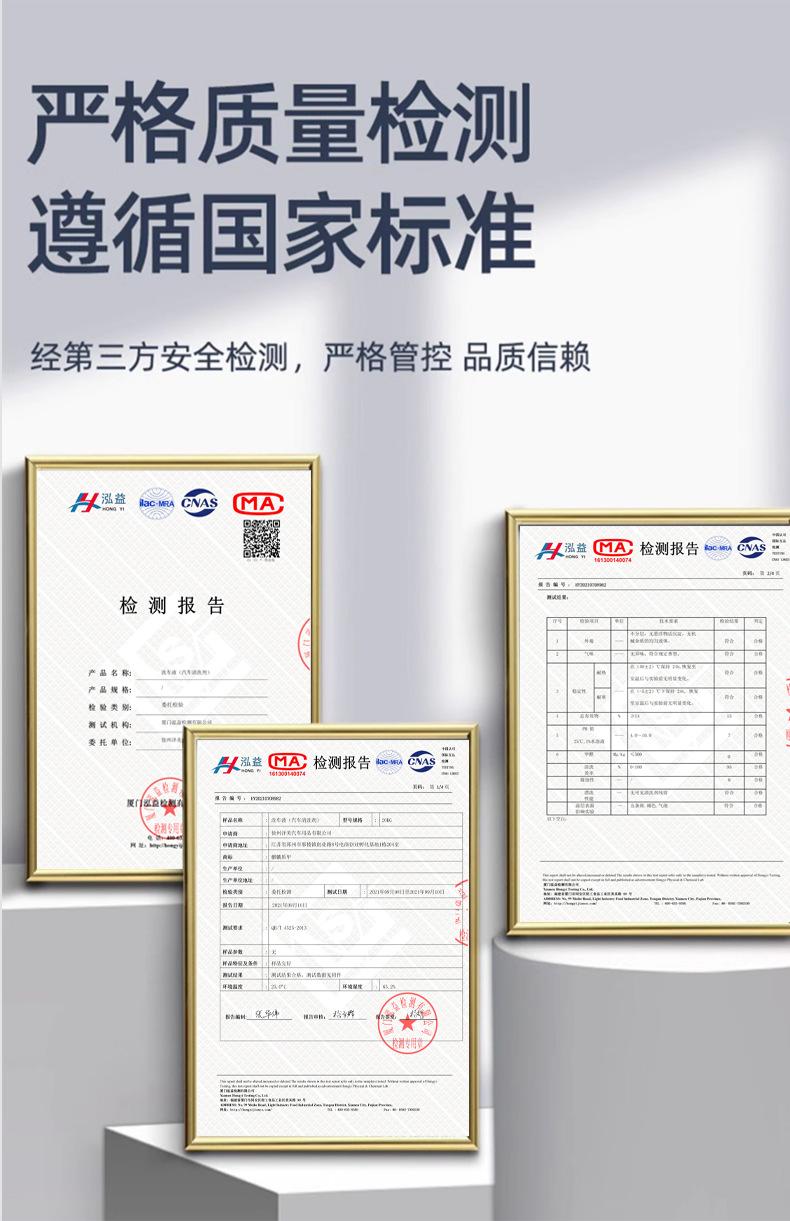 内饰清洗剂免洗