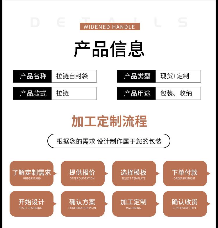 详情页_06.jpg