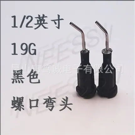二分一弯螺口不锈钢19G黑色.jpg