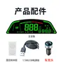 HUD para Coche Pantalla Frontal Modificación de Coche Universal Inalámbrico GPS Satelital Velocidad del Vehículo Código Medidor Odómetro Velocímetro