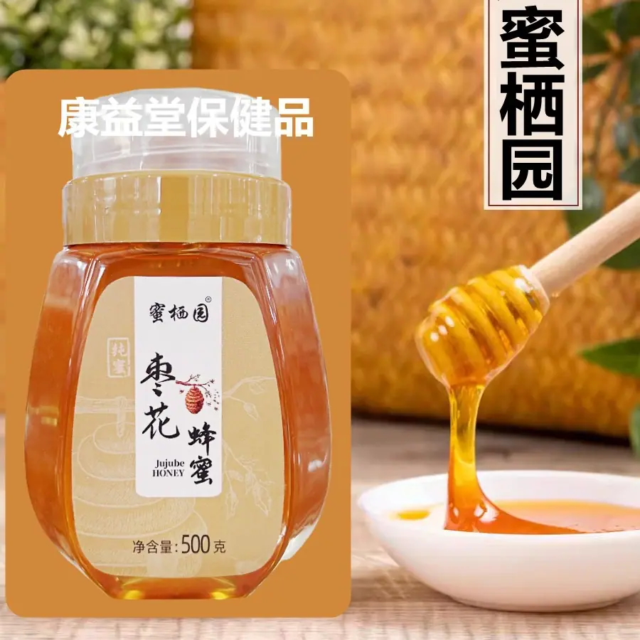 蜜栖园洋槐蜂蜜土蜂蜜_主图05