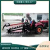 Tractor con Zanjadora de Tipo Cadena, Máquina Excavadora de Zanjas para Tuberías de Ingeniería con Profundidad Ajustable, Equipo de Excavación de Zanjas en Superficie de Suelo Duro