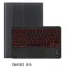 Adecuado para Tablet Lenovo Lenovo M9Tb-310Fu Teclado Bluetooth Funda de Cuero 4ª Gen Funda Protectora M8 Light